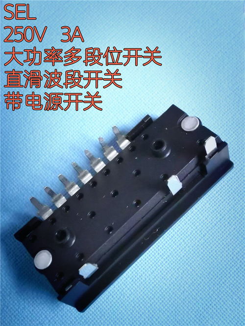 波段开关厂家——灿星电子的技术与应用